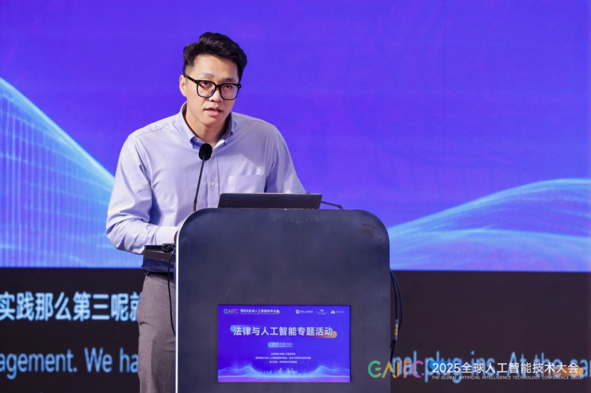 吴亦全还找, ZdAib, 监制