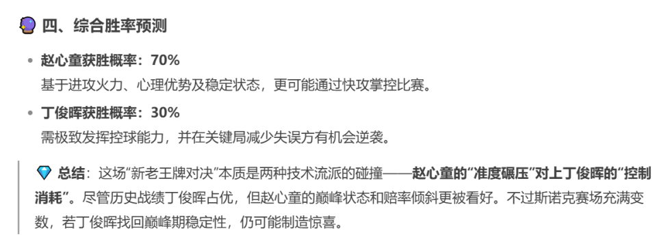 两个人已经, 将的行列
