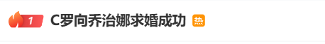 om, 我是乔治娜