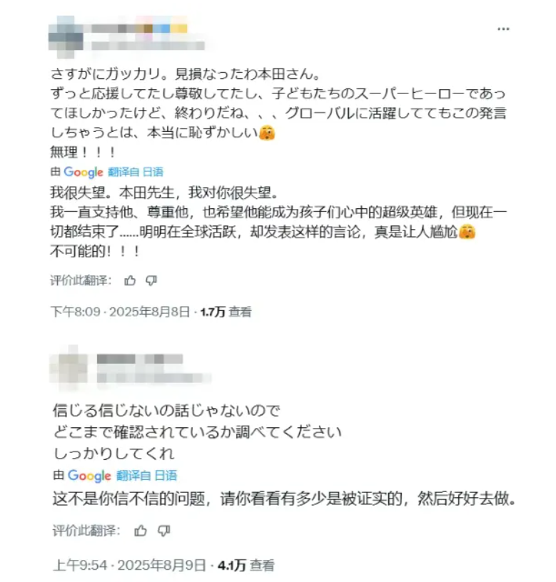 近日, 先是否认南, iuLuL