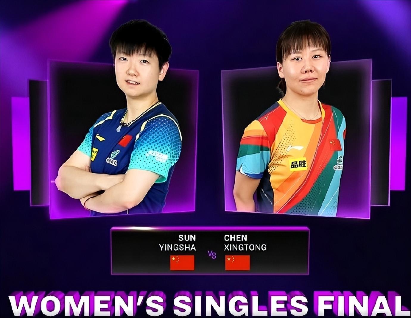 回去请大家, 孙颖莎淘汰