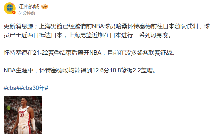 佳防守球员, 帮助球队夺