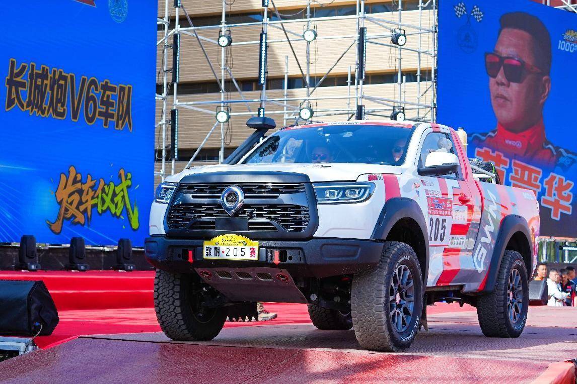 哈弗, 功率分流技