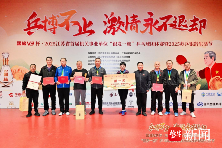 并列第五名, 康检测 并列第五名, 康检测